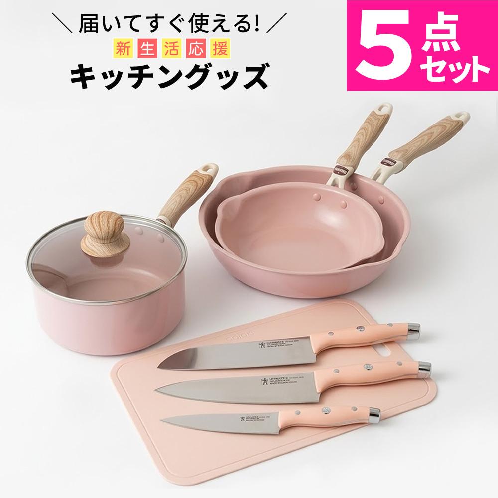 Henckels International 鍋・フライパン・包丁 3点 調理器具5点セット ヘンケルス 包丁3点 ピーチ 三徳 洋包丁 ペティ