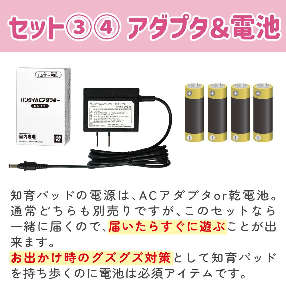 アンパンマン バンダイ 知育パッド ブロックバケツL 1.5歳から