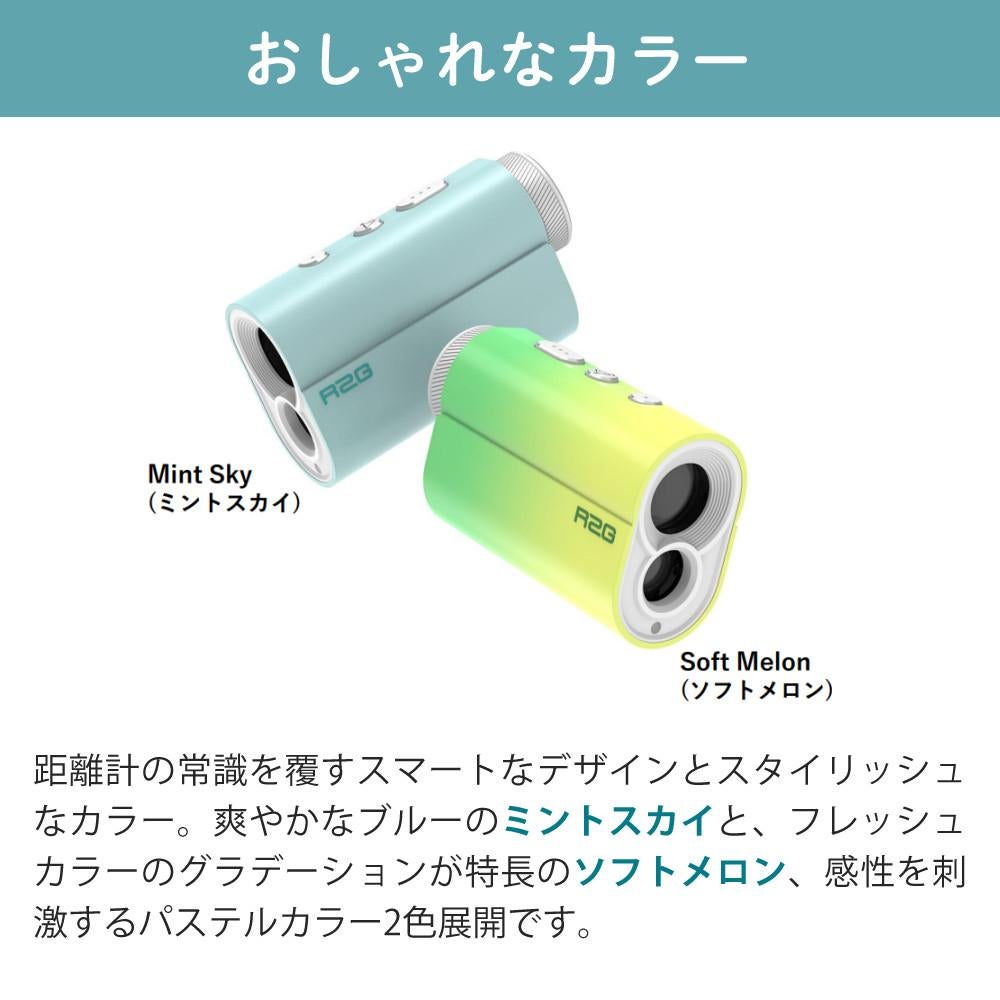 R2G レーザー距離計 MATE MiNi OLED ティー付き 3点間計測 2カラーOLED