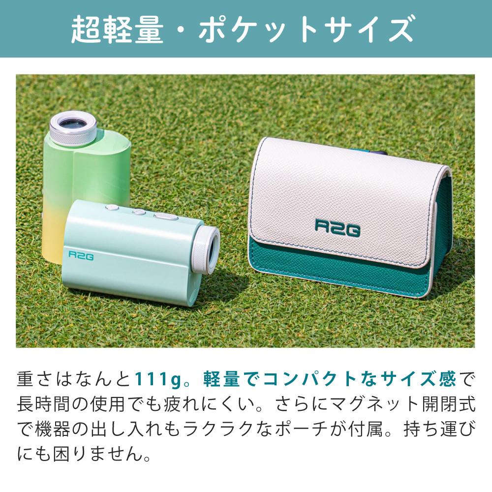 R2G レーザー距離計 MATE MiNi OLED ティー付き 3点間計測 2カラーOLED