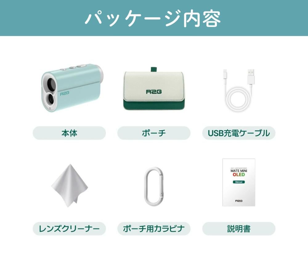 R2G レーザー距離計 MATE MiNi OLED ティー付き 3点間計測 2カラーOLED