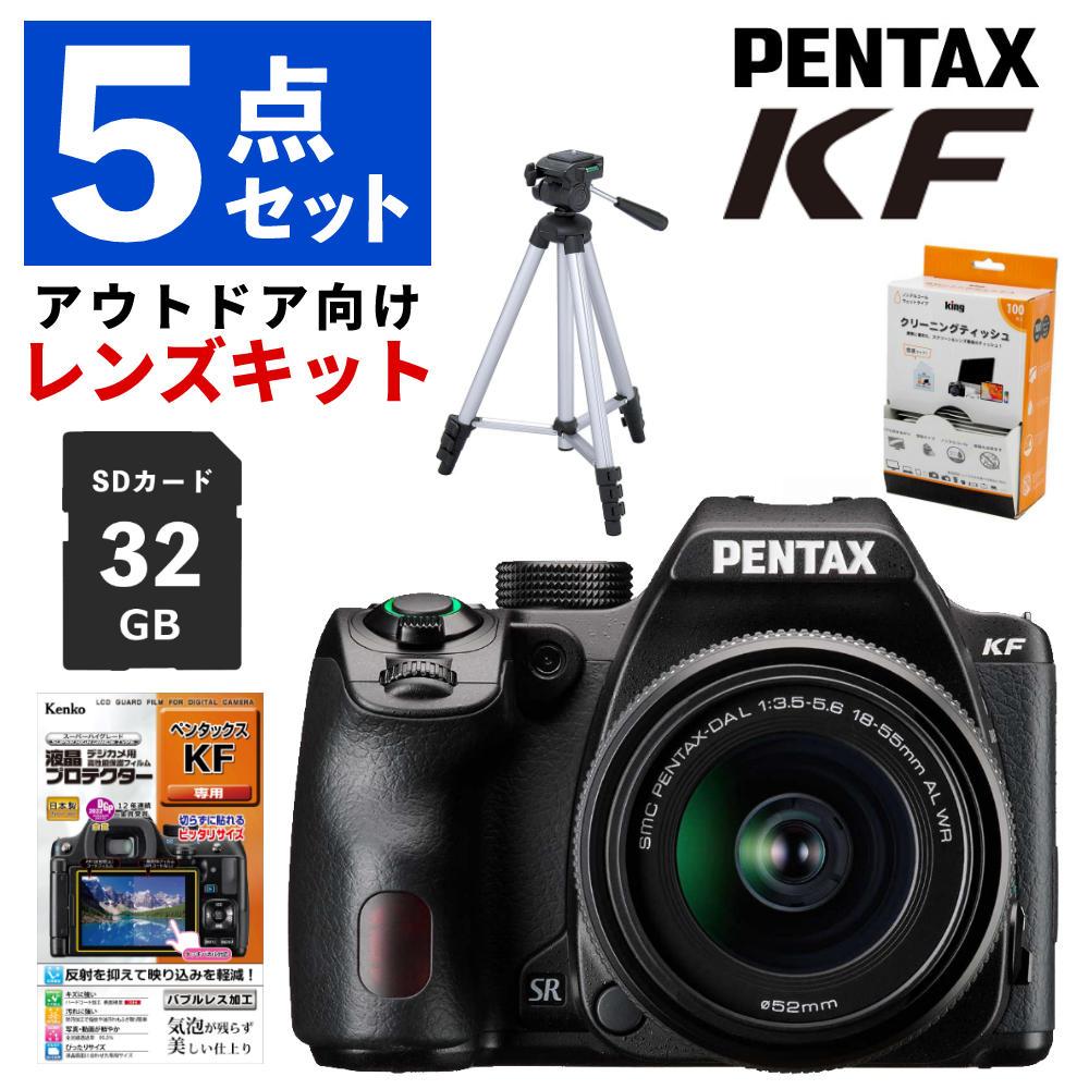 PENTAX KF ブラック＋DAL18-55WRレンズ セット ペンタックス 一眼レフ PENTAX KF 18-55WR レンズキット ブラック 5点
