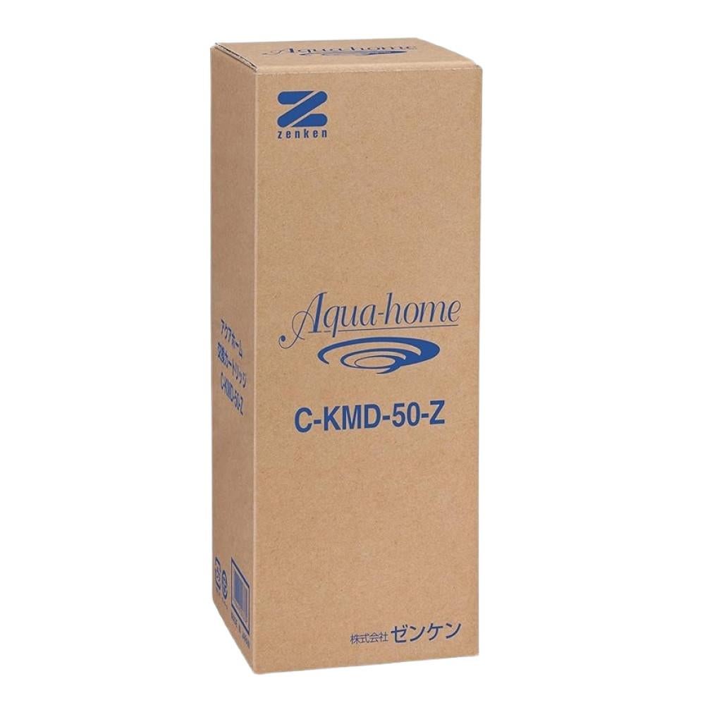 ゼンケン C-KMD-50-Z アクアホーム交換カートリッジ（ラッピング不可