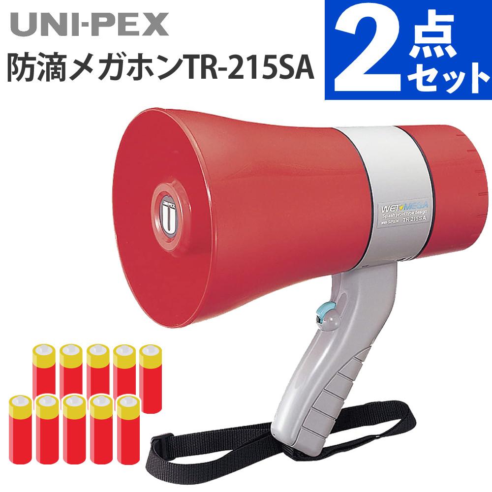 UNI-PEX コンパクトメガホン TR-210s サイレン付 動作確認済み UNI-PEX コンパクトメガホン TR-210s サイレン付 動作確認済み 【公式