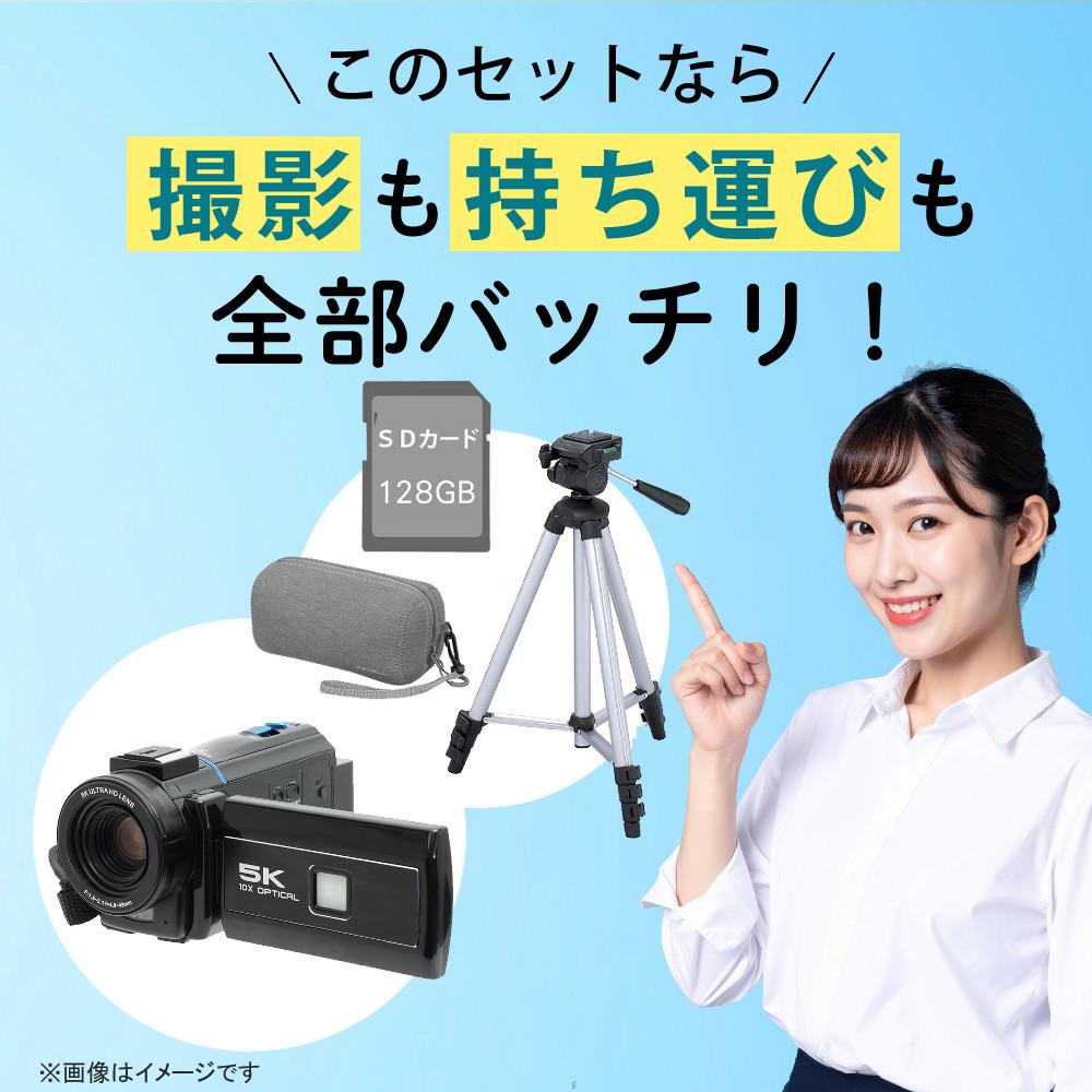 デジタルカメラセット）CABIN デジタルビデオカメラ DVC-A1＋ポーチ
