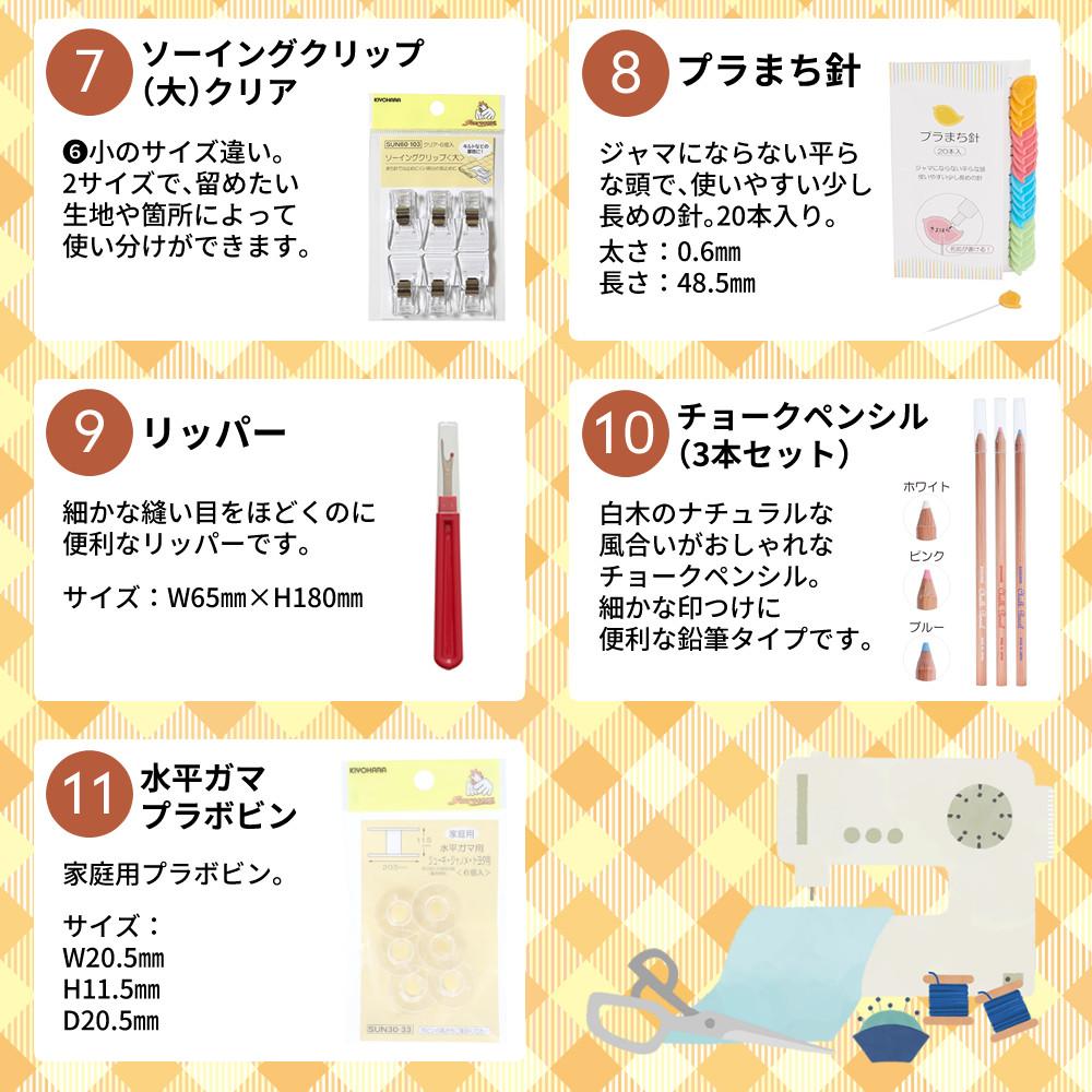レビュー特典)（11大特典セット）シンガー 家庭用ミシン SSX-500
