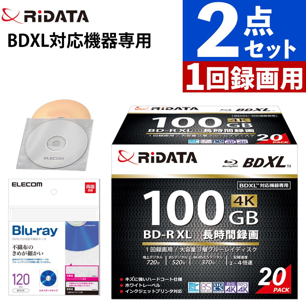 RiDATA ブルーレイディスク 録画用BD-R XL ホワイト 20枚パック 保存