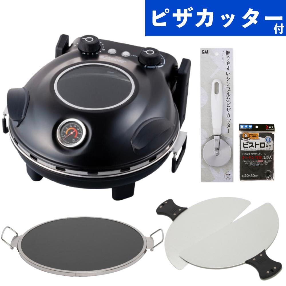 ピザカッター付き）フカイ工業 FPM-161 マットブラック ピザメーカー
