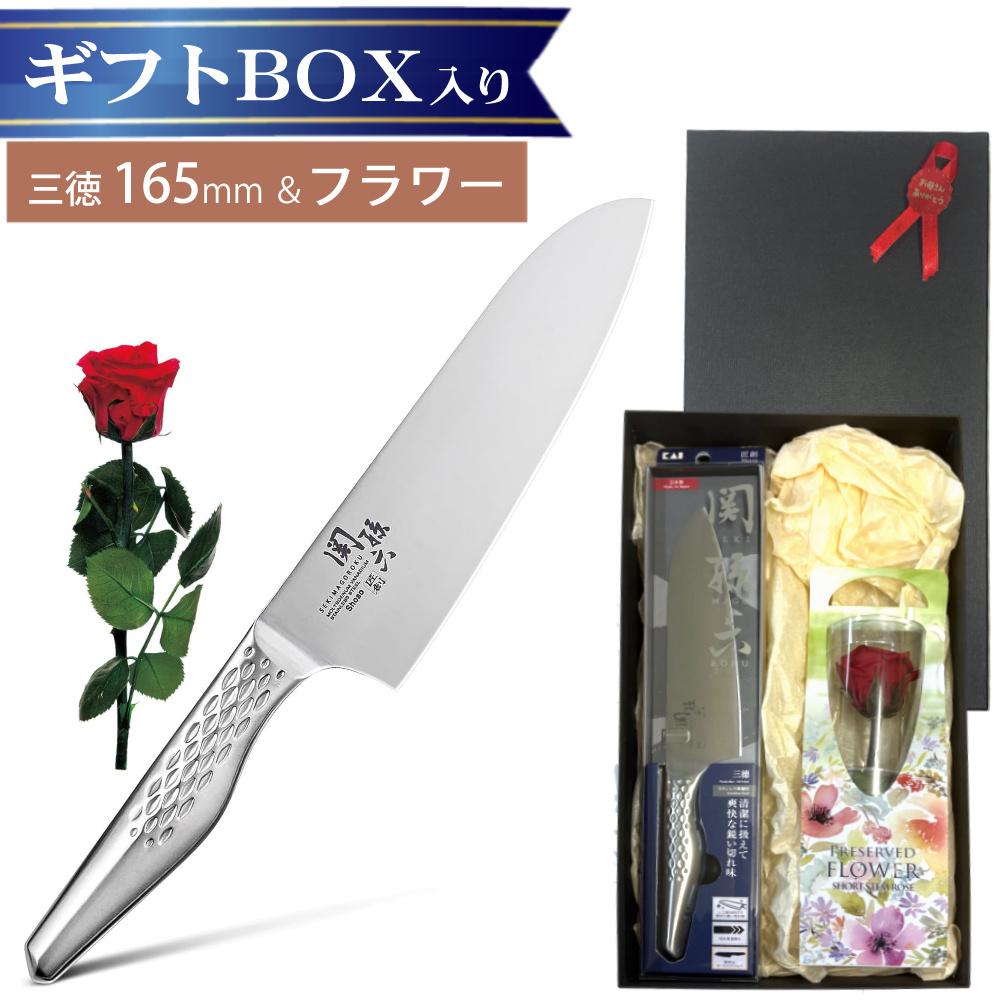 ラッピングギフト）（包丁セット／専用ギフトボックス入り）貝印 関孫