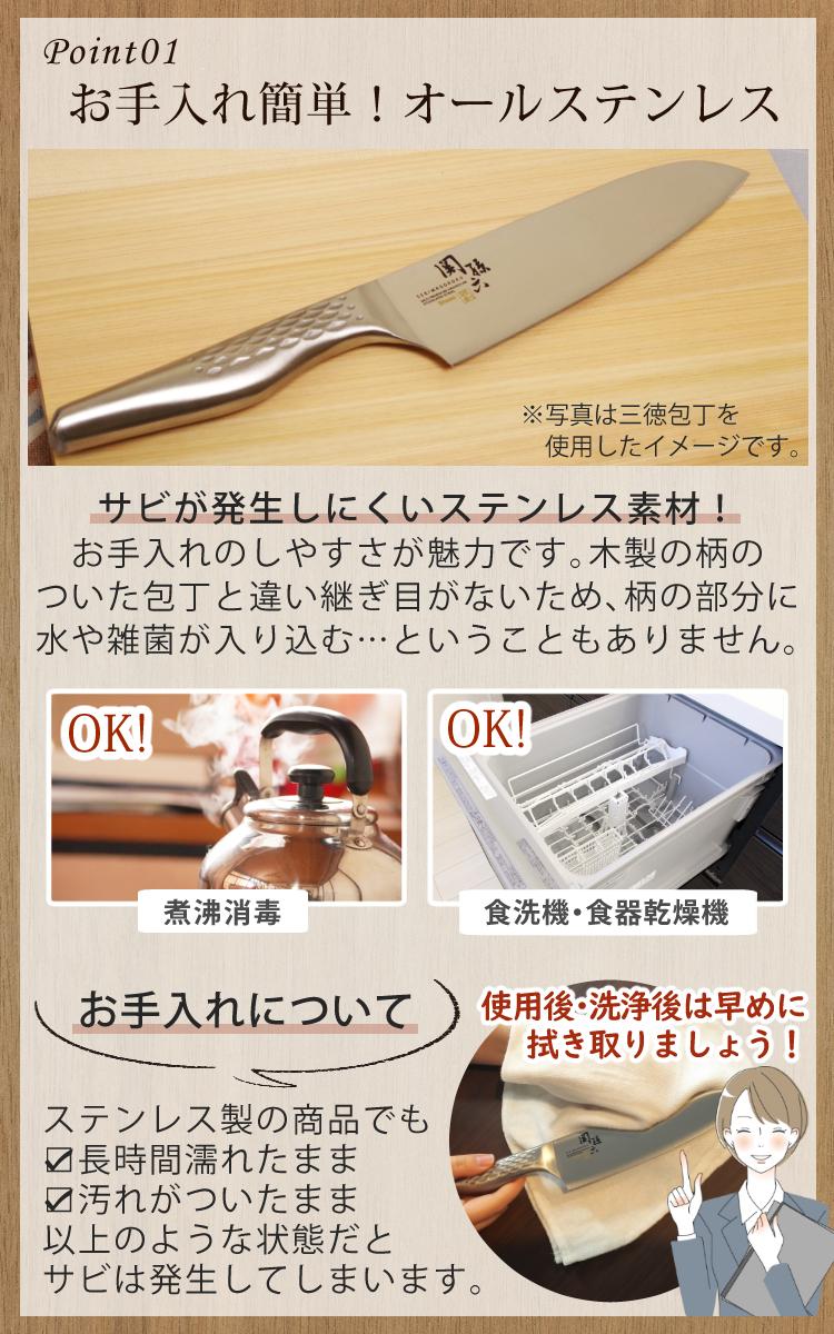 ラッピングギフト）（包丁セット／専用ギフトボックス入り）貝印 関孫