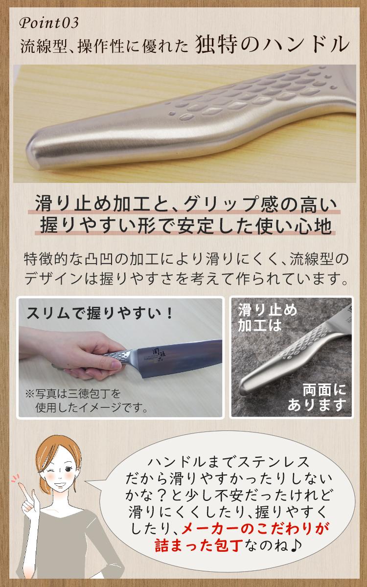 ラッピングギフト）（包丁セット／専用ギフトボックス入り）貝印 関孫