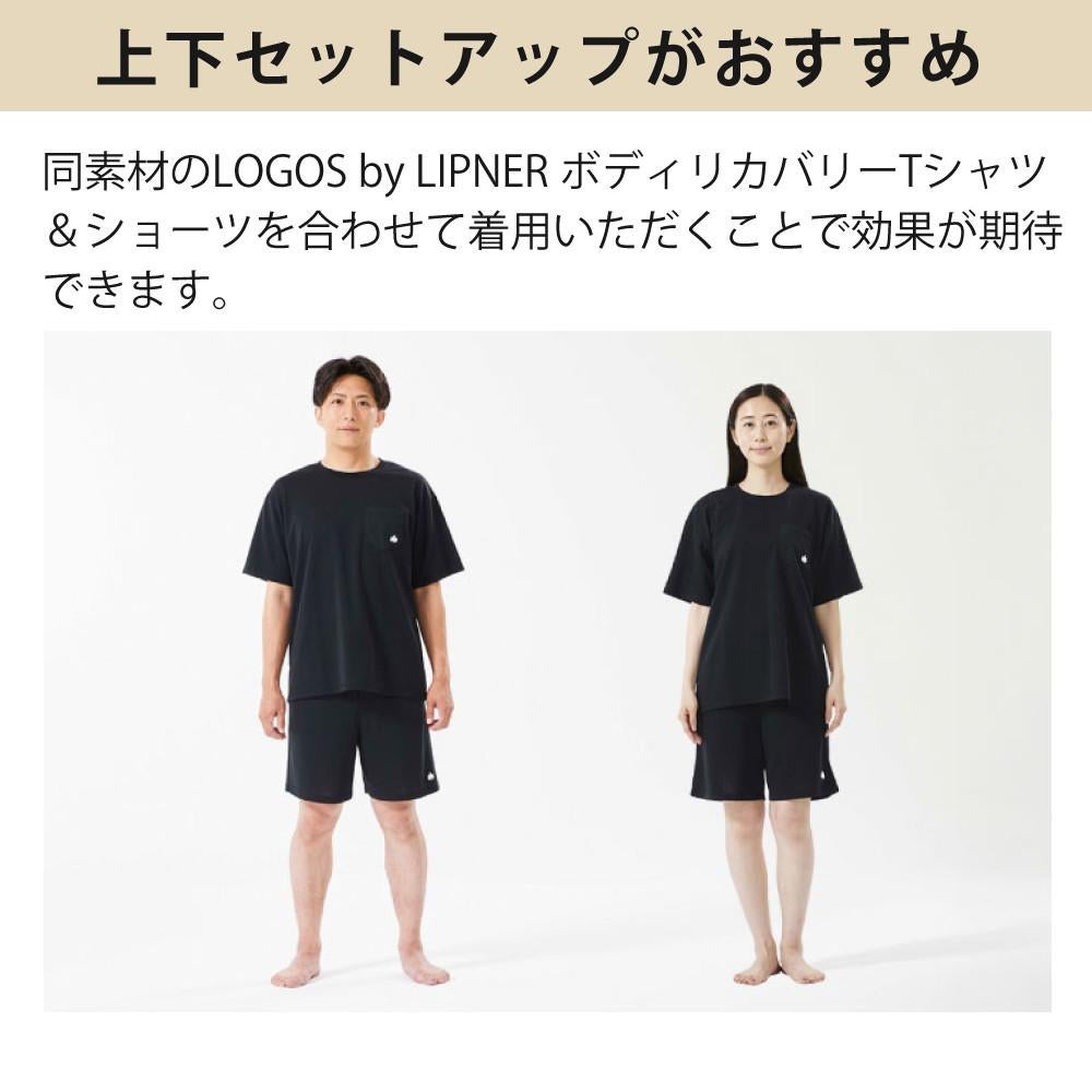 ロゴス リカバリーウェア 半袖 上下セット Tシャツ ショーツ ベージュ