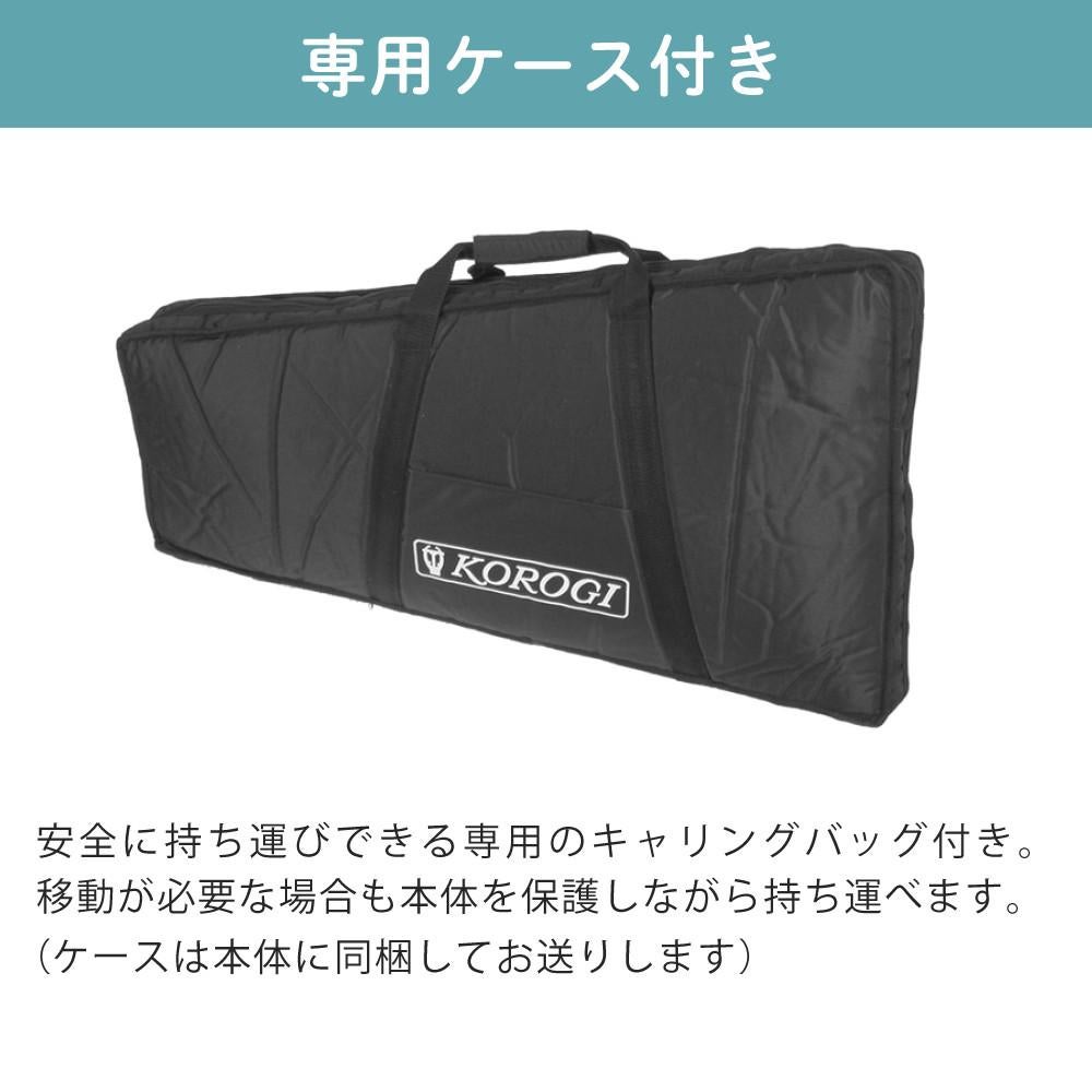 コオロギ 卓上木琴 ECO32 32鍵 キャリングバッグ付き KOROGI 木琴