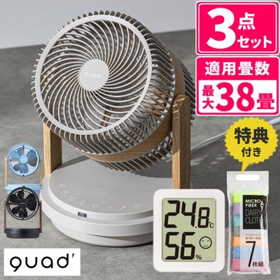 アウトドア・スポーツ用品 | ホームショッピング