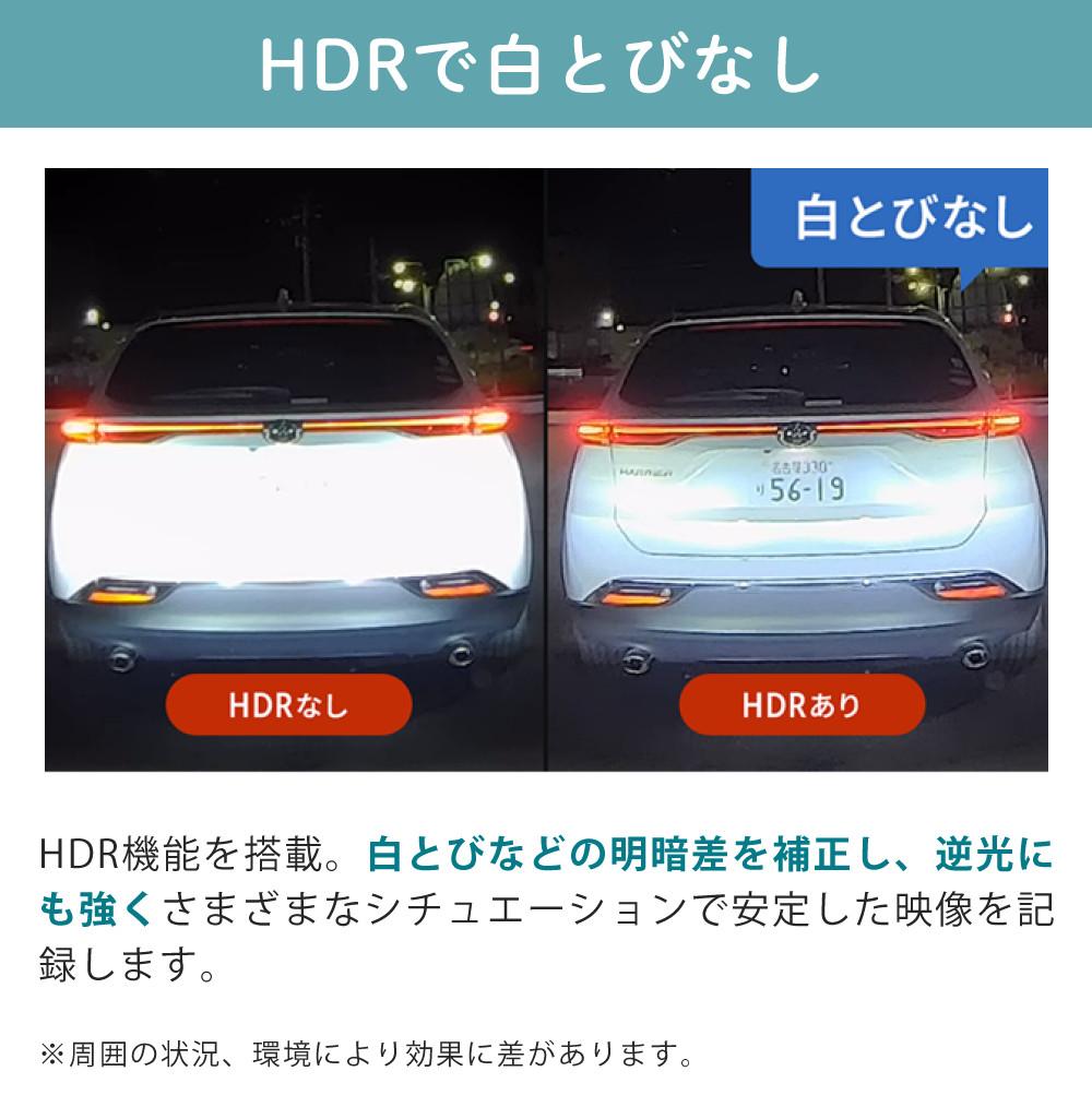 レビュー特典あり）コムテック ドライブレコーダー ZDR-750D 高精細