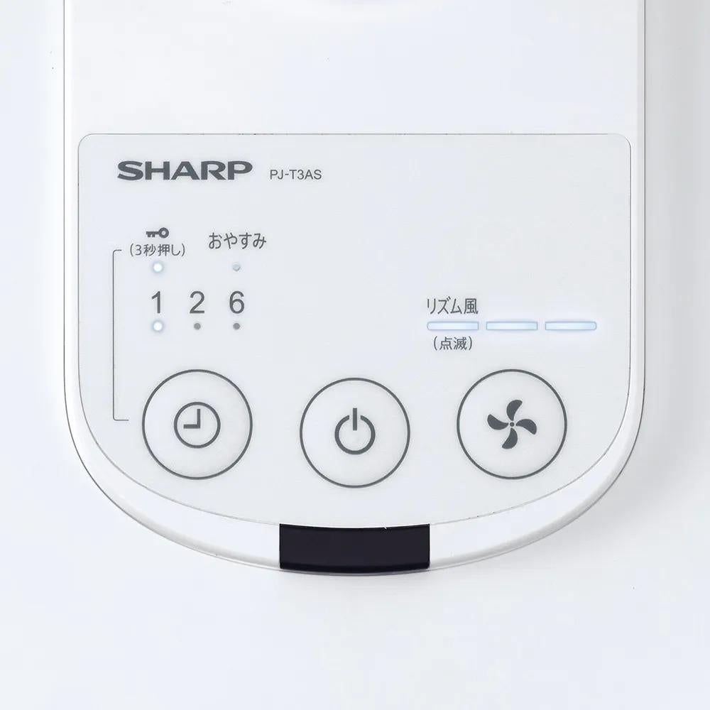 シャープ プラズマクラスター扇風機 PJ-T3AS-W ホワイト ACモーター 7