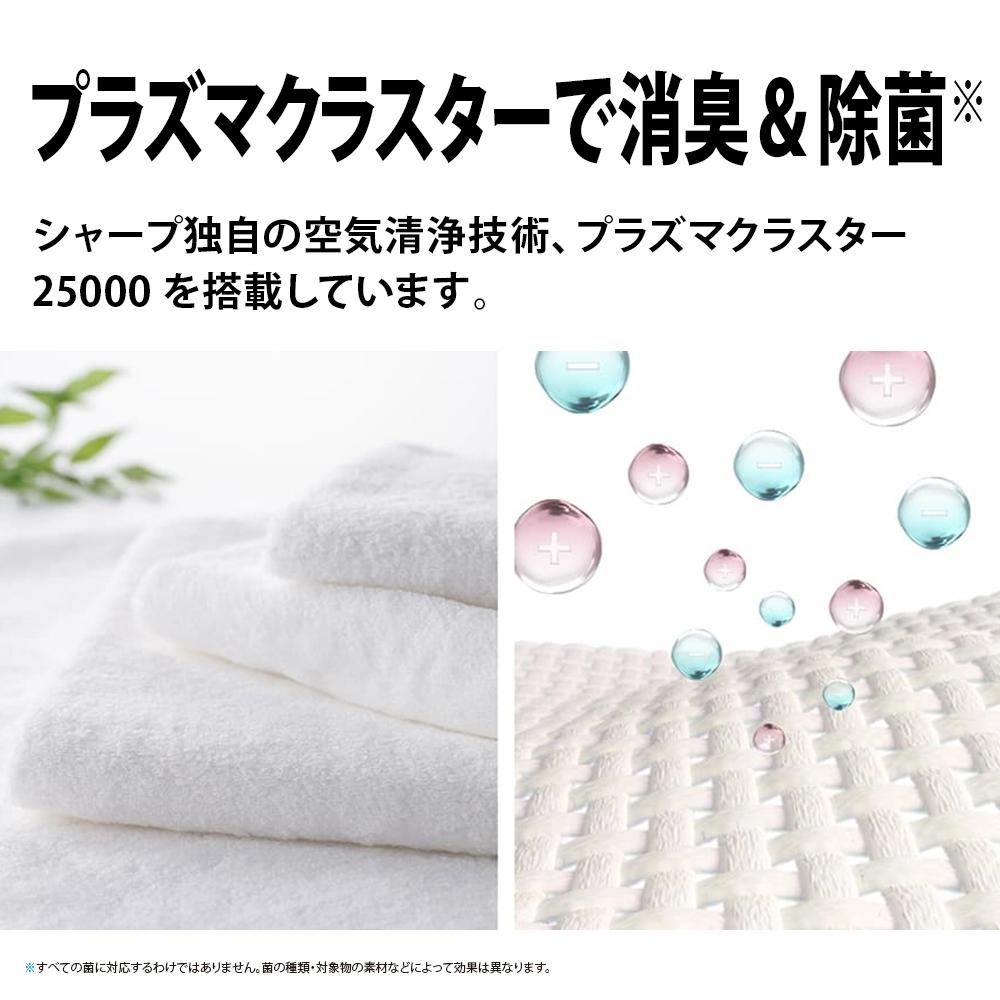 シャープ 衣類乾燥除湿機 CV-TH150-W ホワイト ハイブリッド式 SHARP