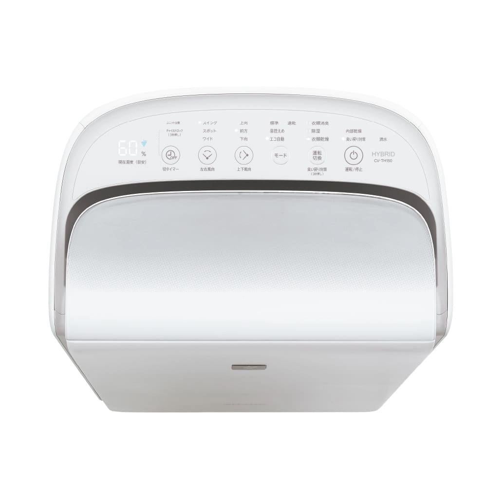 シャープ 衣類乾燥除湿機 CV-TH150-W ホワイト ハイブリッド式 SHARP