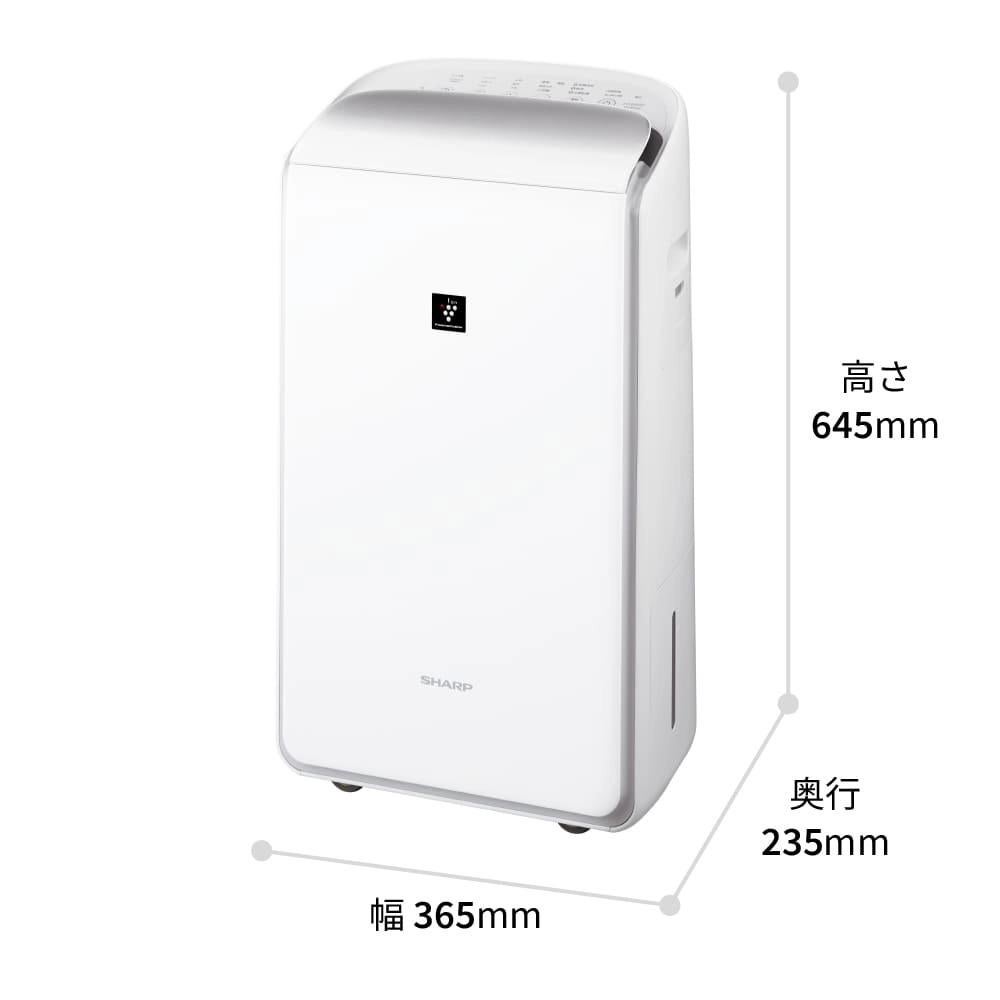 シャープ 衣類乾燥除湿機 CV-TH150-W ホワイト ハイブリッド式 SHARP