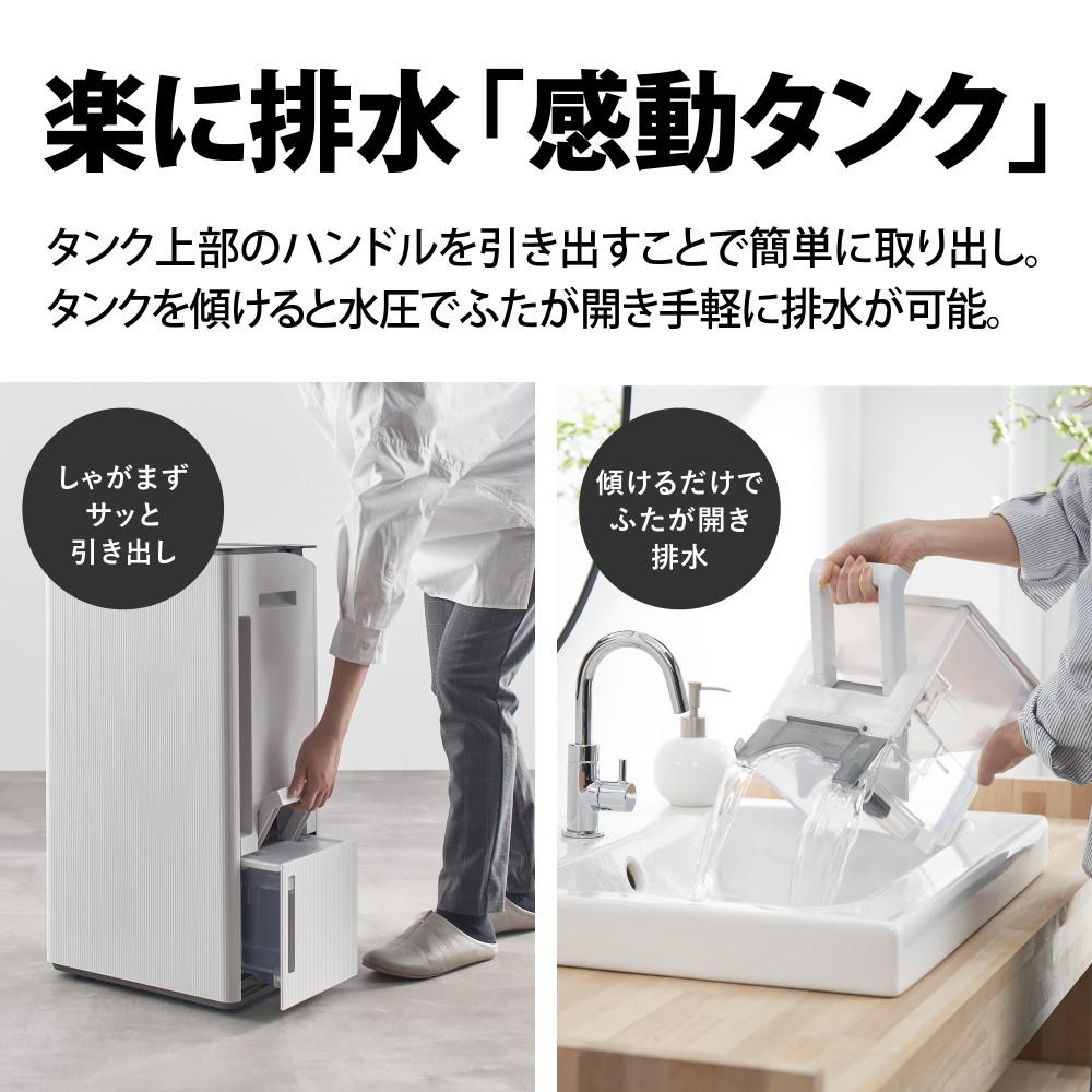 シャープ 衣類乾燥除湿機 CV-T190-W ホワイト コンプレッサー式 SHARP