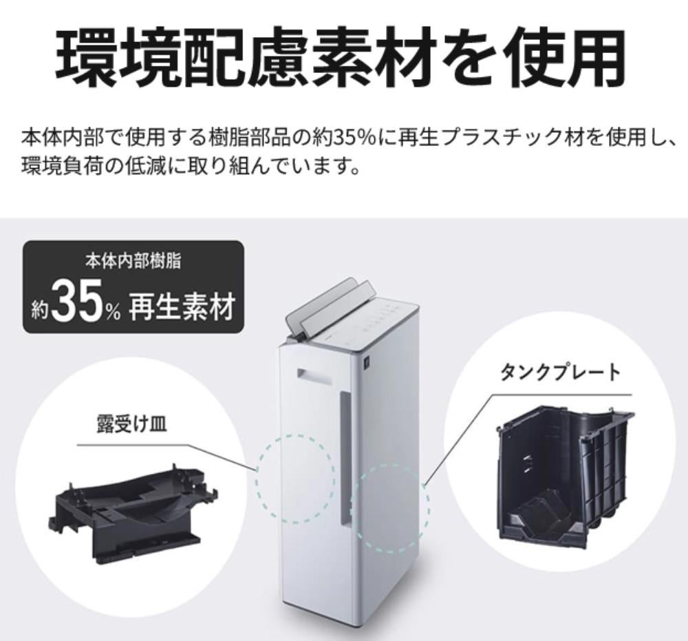 シャープ 衣類乾燥除湿機 CV-T190-W ホワイト コンプレッサー式 SHARP