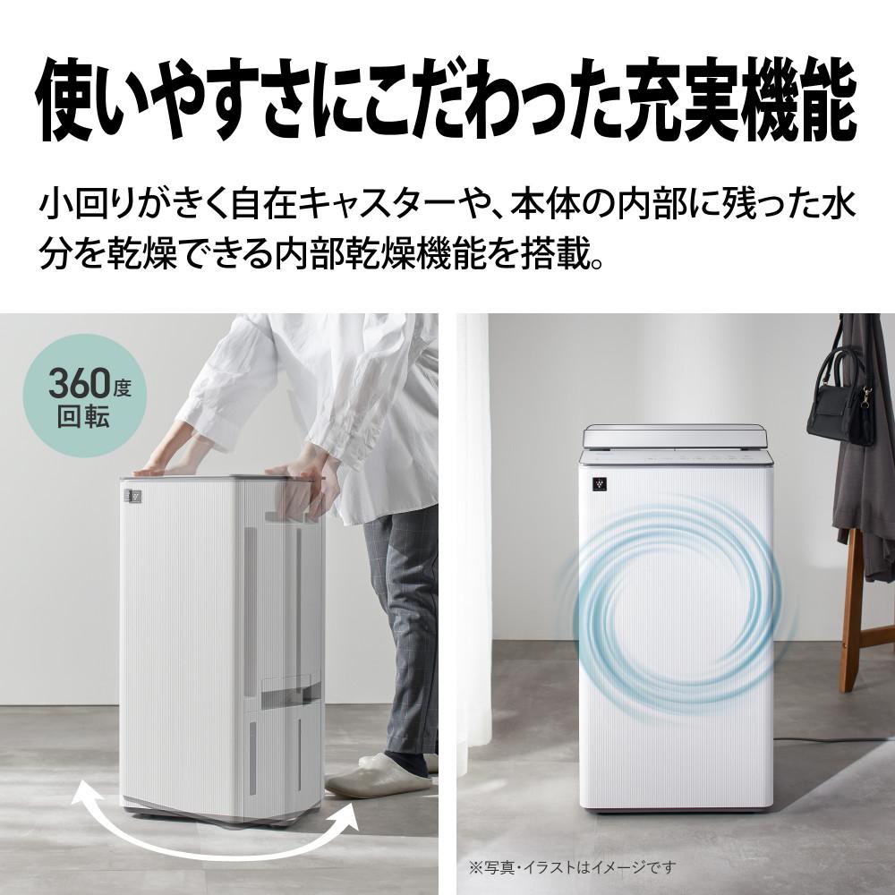 シャープ 衣類乾燥除湿機 CV-T190-W ホワイト コンプレッサー式 SHARP