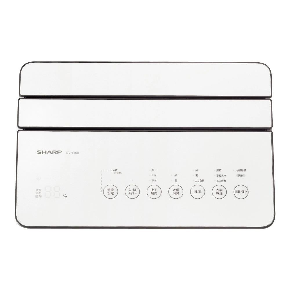 SHARP 除湿機 ホワイトwill シャープ 衣類乾燥除湿機 CV-T190-W ホワイト コンプレッサー式 SHARP