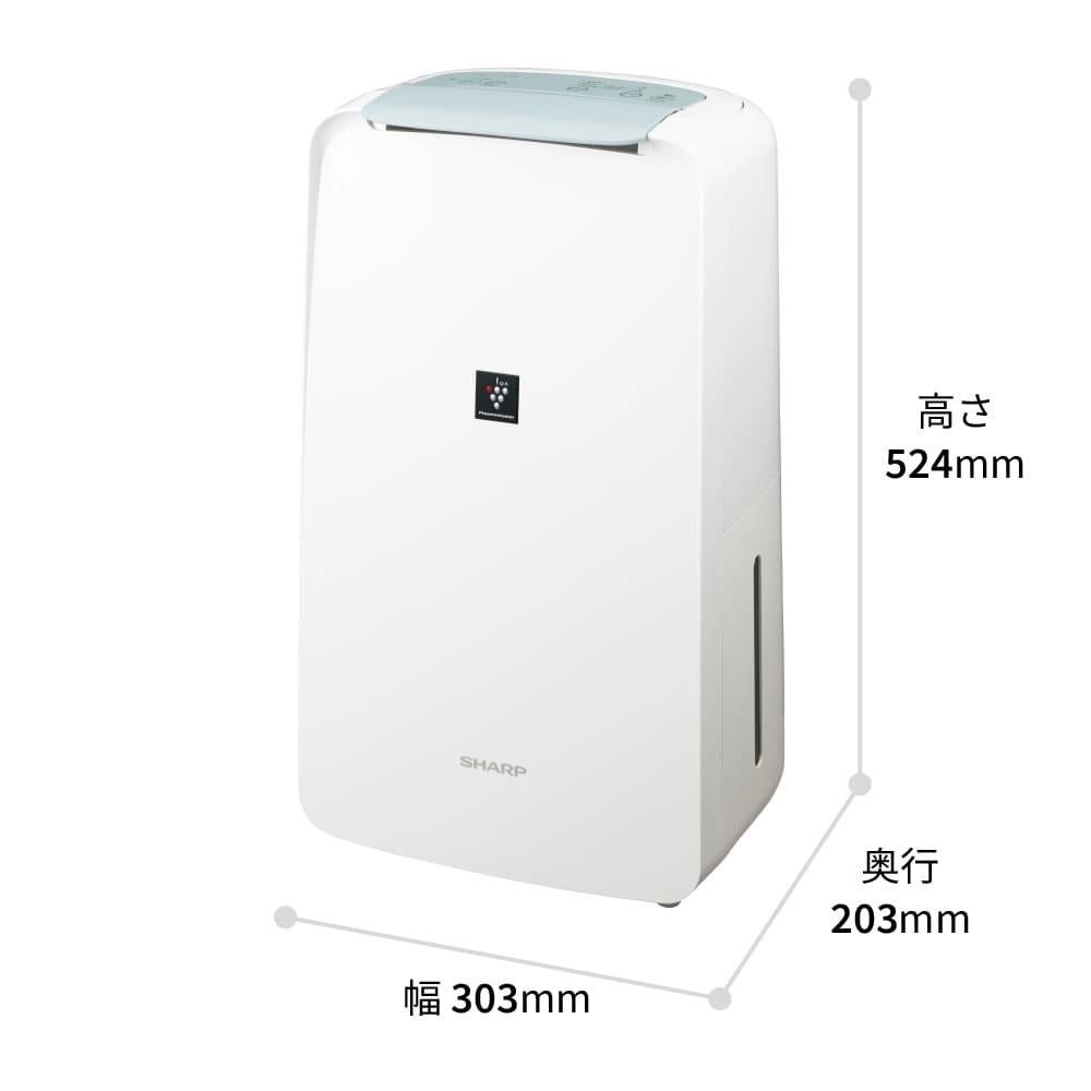 シャープ 衣類乾燥除湿機 CV-T71-W ホワイト コンプレッサー式 SHARP