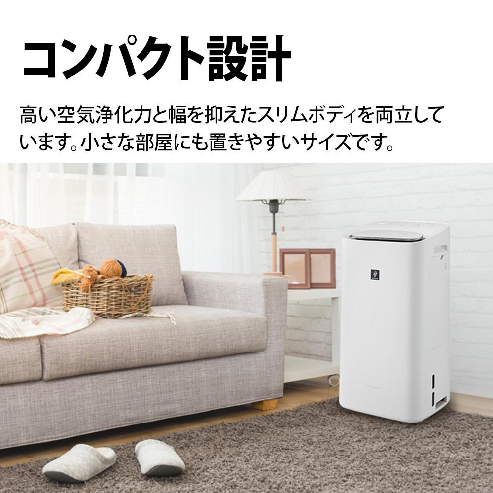 シャープ 除加湿空気清浄機 KI-TD50-W ホワイト 約10畳 SHARP 空気清浄