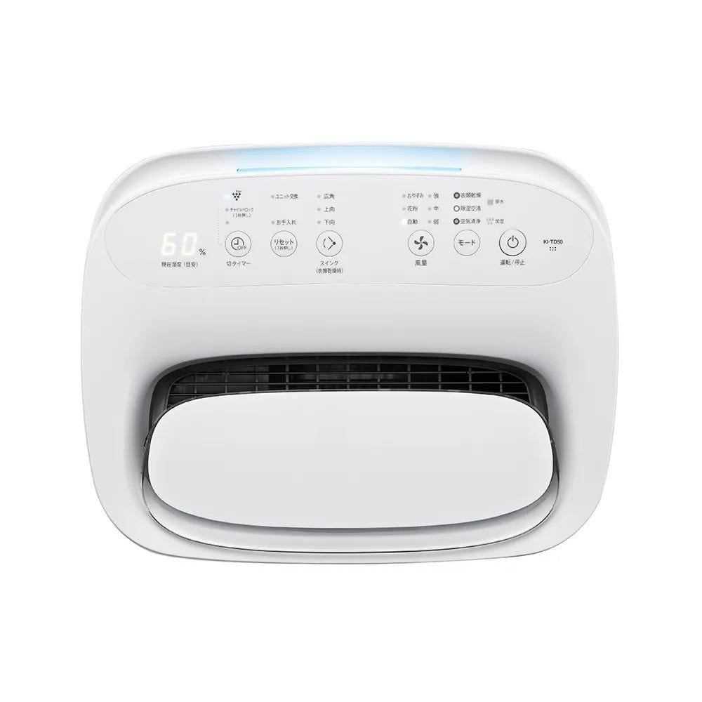 シャープ 除加湿空気清浄機 KI-TD50-W ホワイト 約10畳 SHARP 除湿器