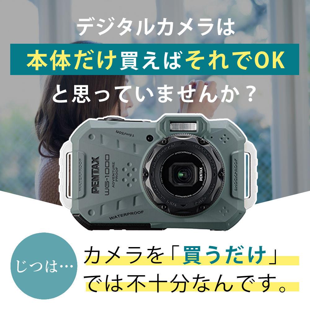 PENTAX WG-1000 オリーブ デジタルカメラ 防水 防塵 耐衝撃 リコー