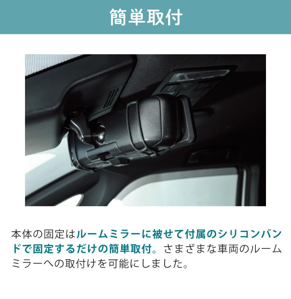 レビュー特典あり）コムテック ミラー型ドライブレコーダーZDR-880M＆
