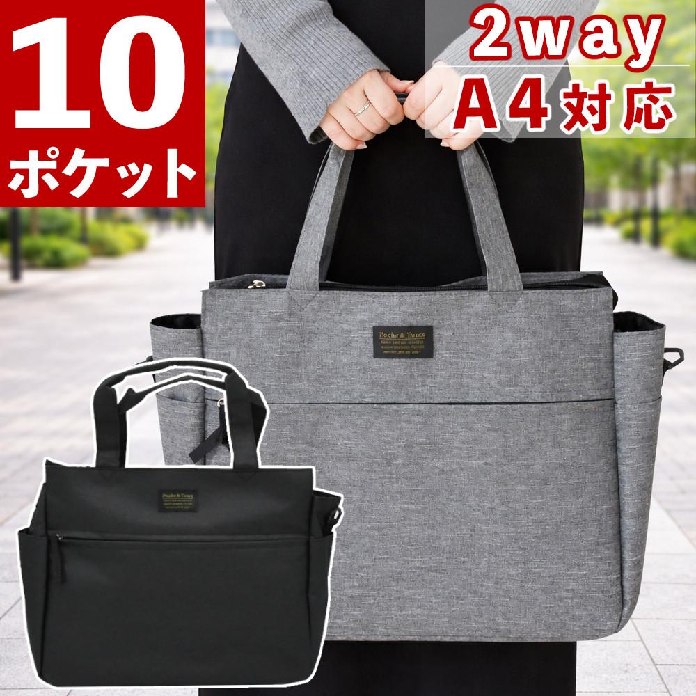 バッグ BIGsize☆2way Gジャンリメイク トートバッグ サイドポケット