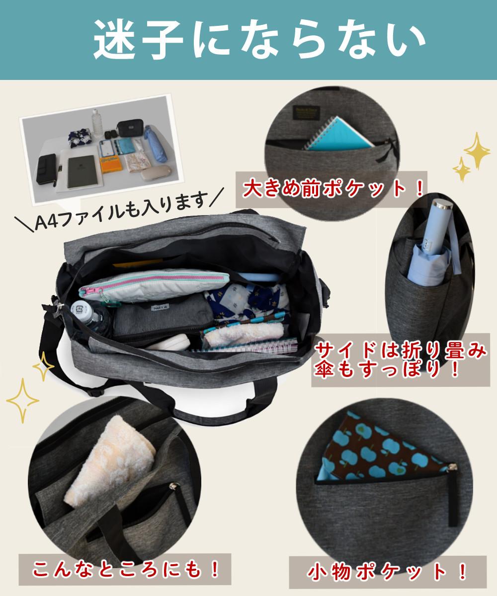 トートバッグ 2WAY ショルダーバッグ ブラック グレー 多ポケット 10