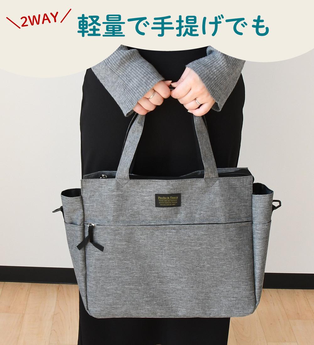 トートバッグ 2WAY ショルダーバッグ ブラック グレー 多ポケット 10