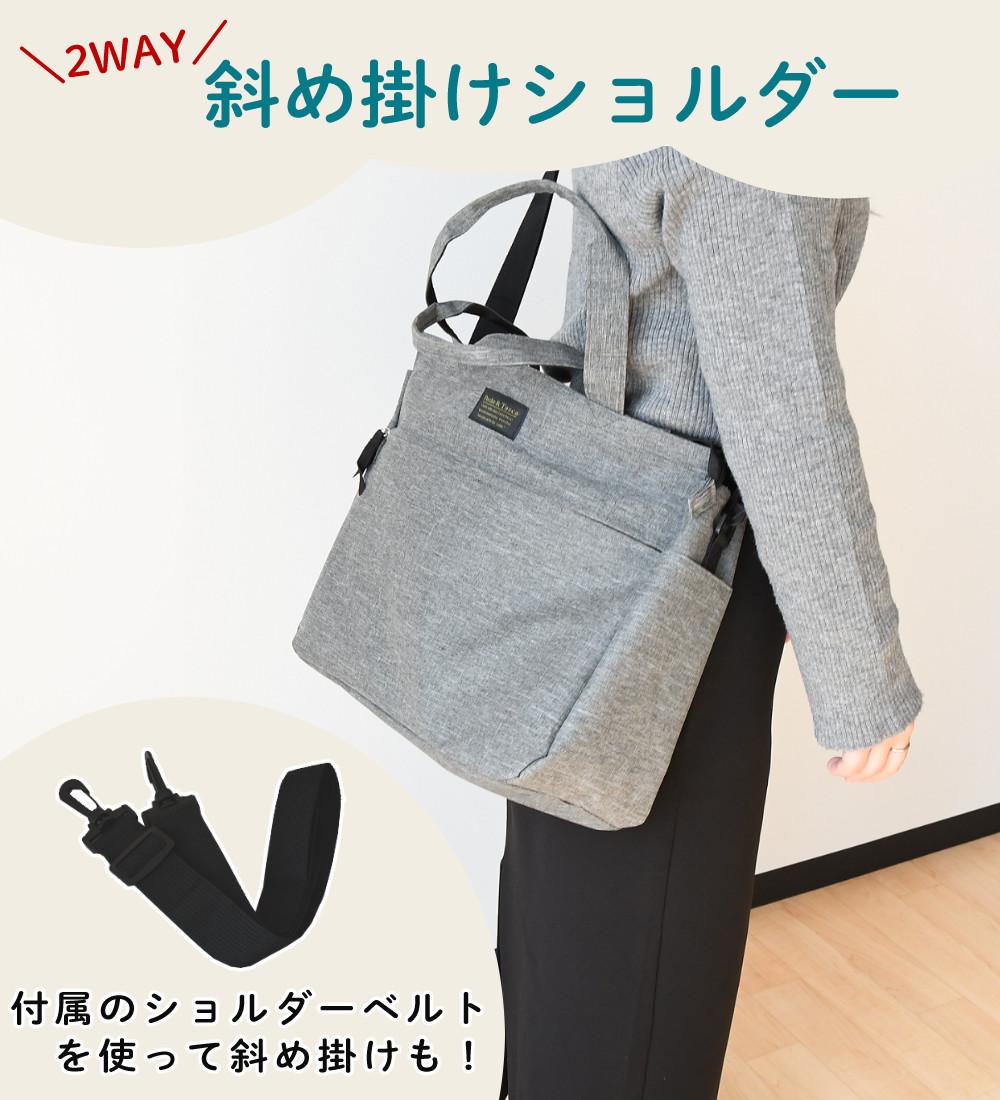 バッグ BIGsize☆2way Gジャンリメイク トートバッグ サイドポケット