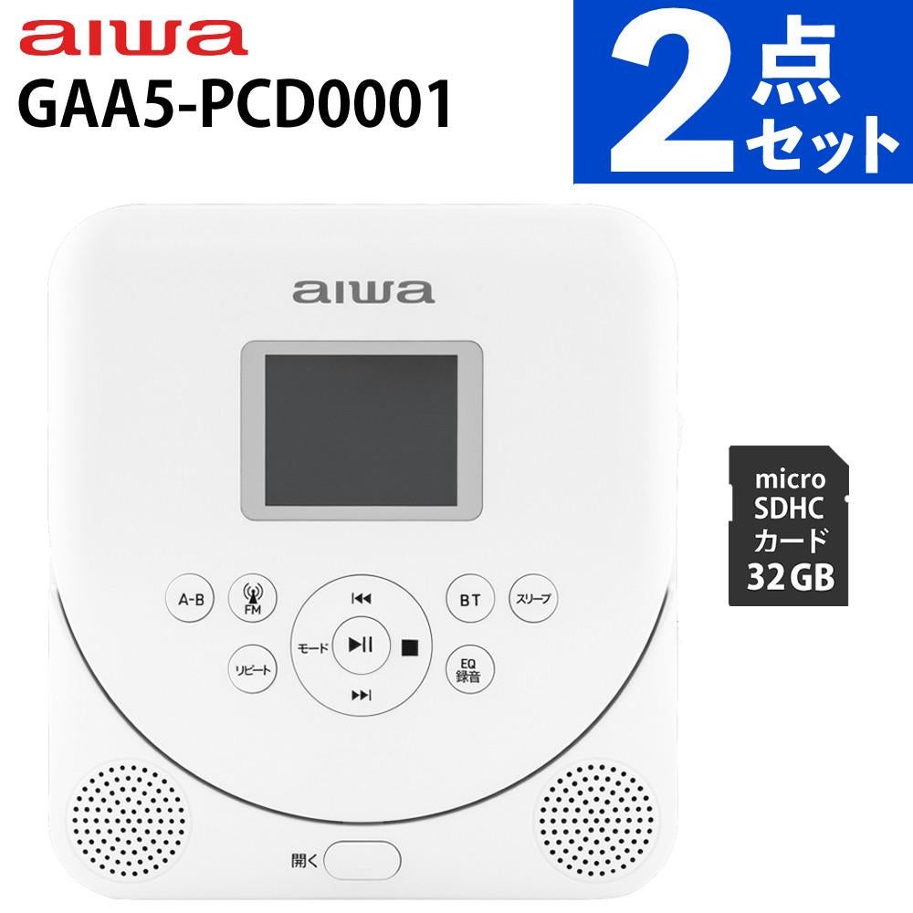 ミニコンポ・CDラジオ・ラジカセ | ホームショッピング