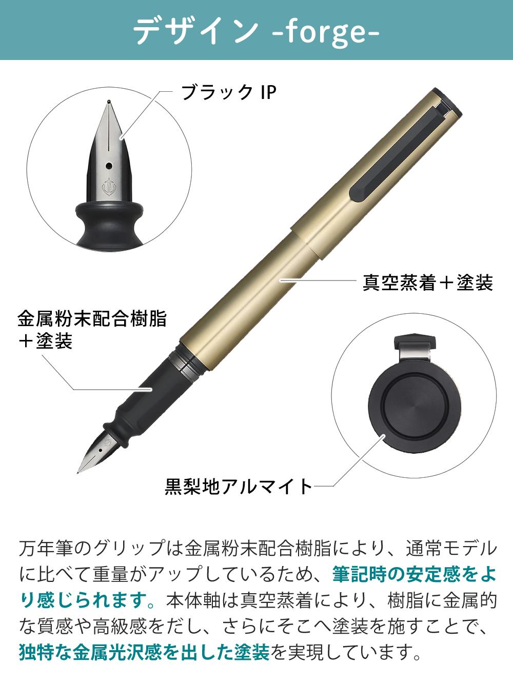 セーラー万年筆 TUZU ツヅ アジャスト フォージ 万年筆 サポートキット