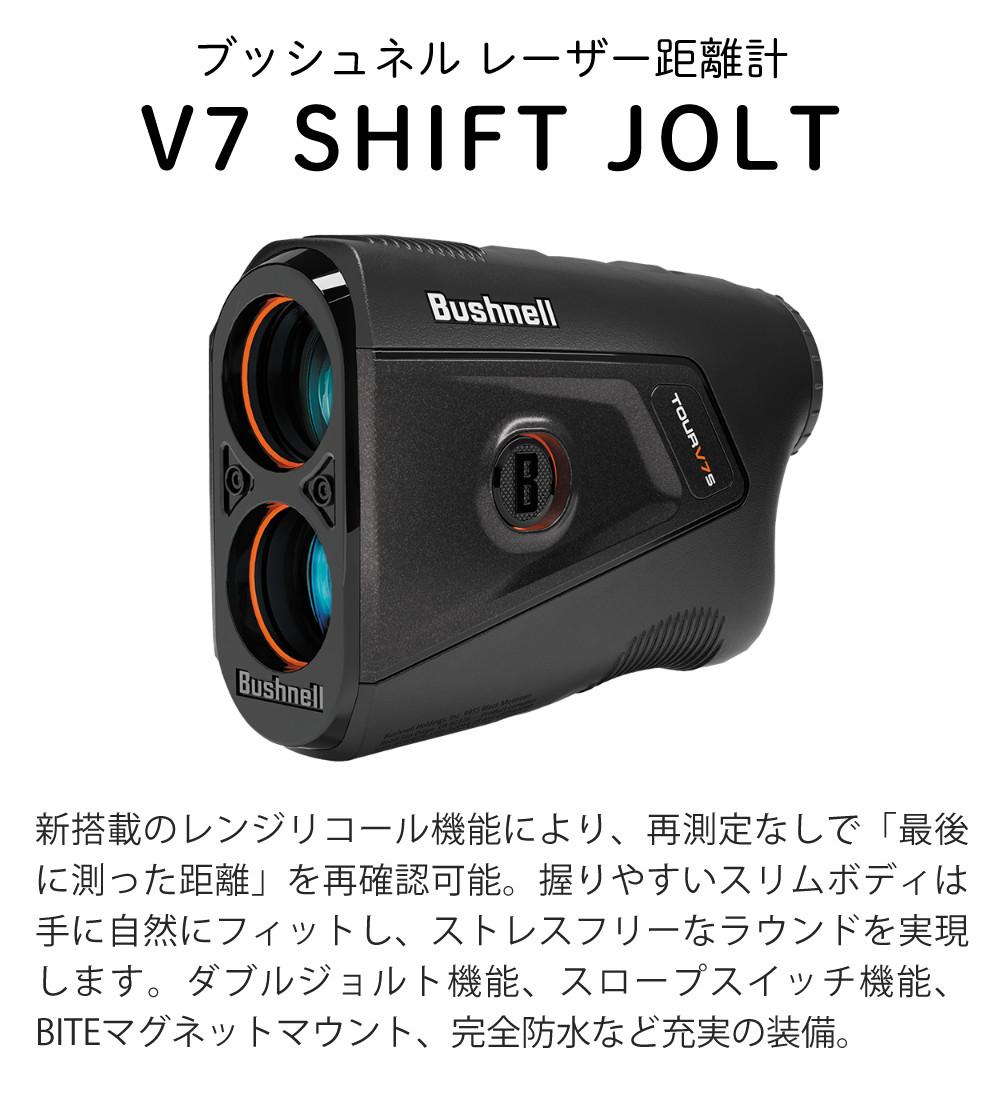ブッシュネル レーザー距離計 ピンシーカー X7 シフトジョルト ボール