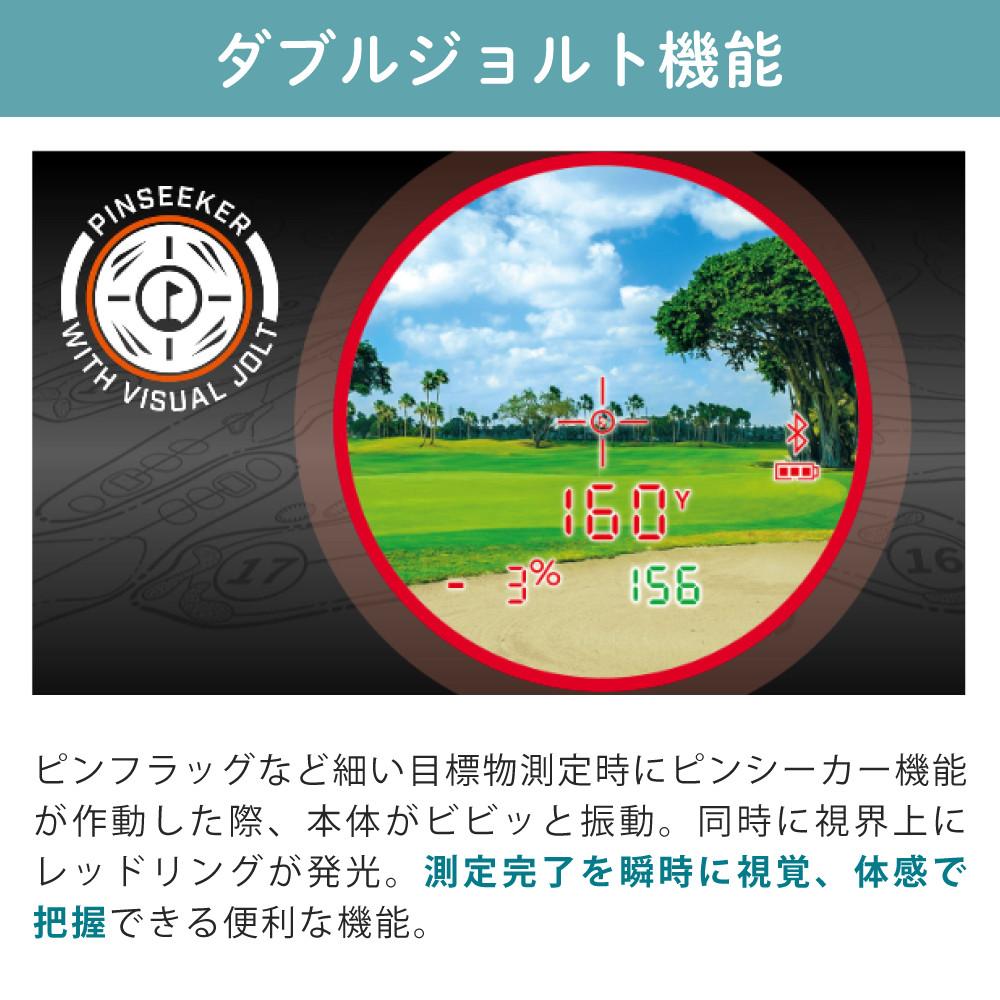 ブッシュネル レーザー距離計 ピンシーカー X7 シフトジョルト ボール