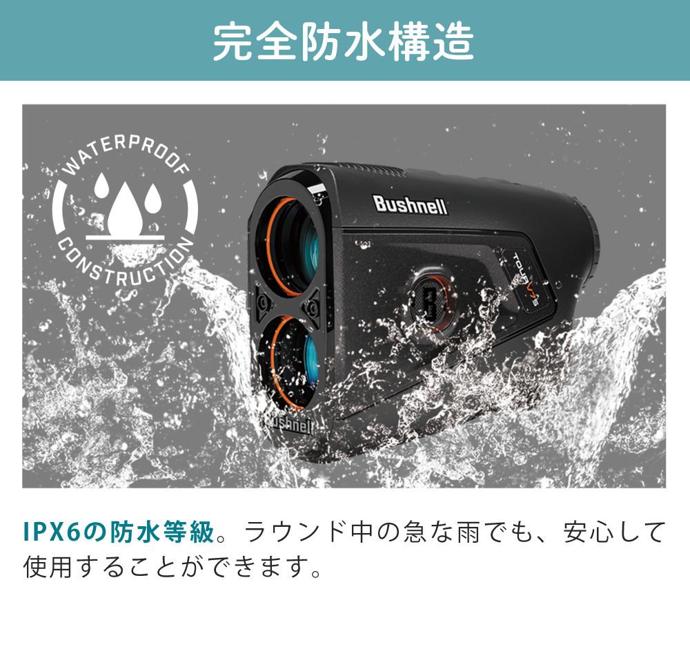 ブッシュネル レーザー距離計 ピンシーカー X7 シフトジョルト ボール