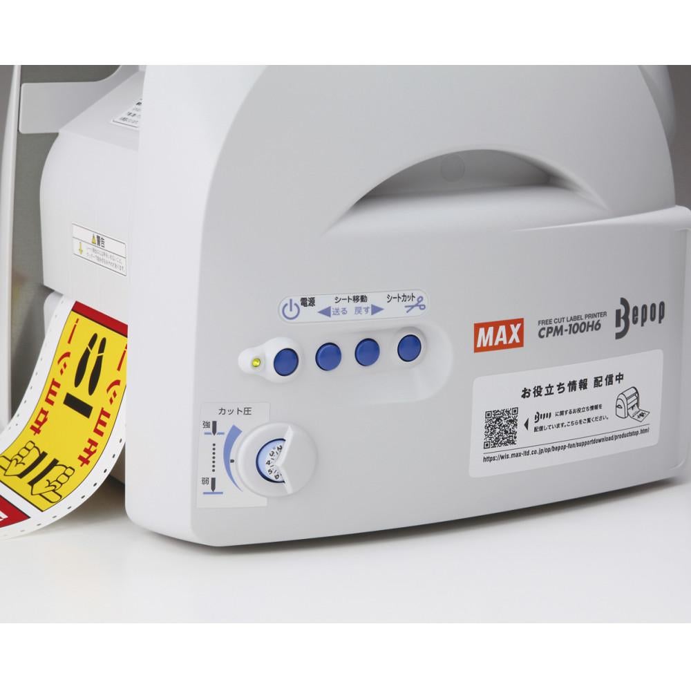 マックス ラベルプリンター CPM-100H6 シート SL-S112NLシロ インク