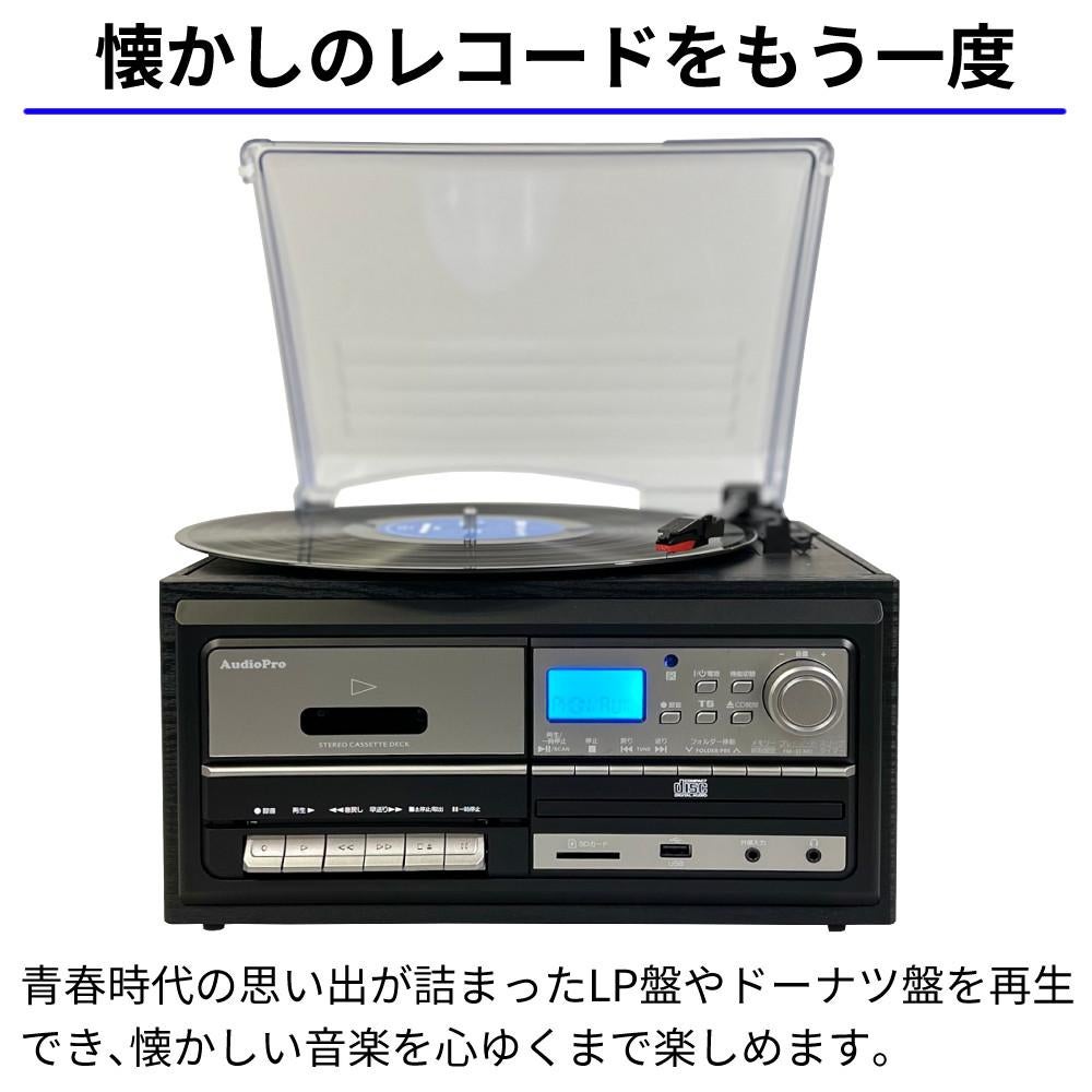 とうしょう レコードプレーヤー コンパクトマルチプレーヤー NEXT USB