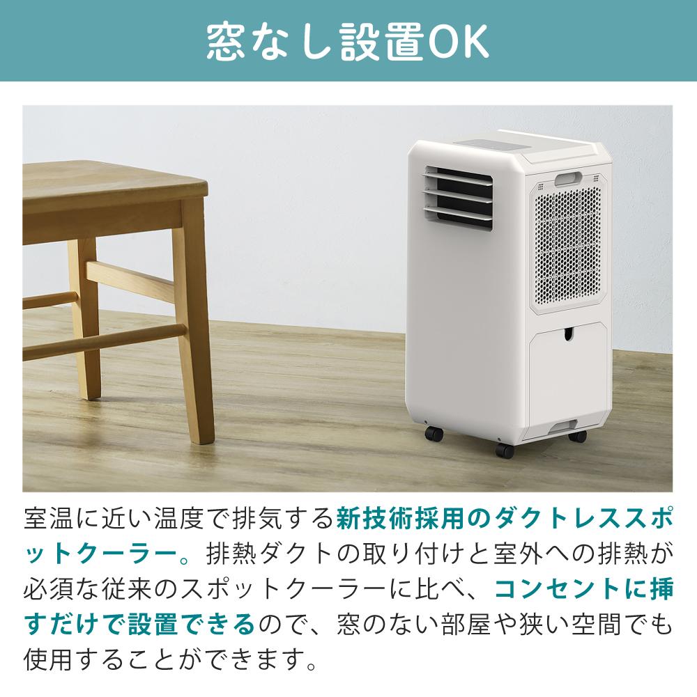 スリーアップ 0.6kw ハイブリッド冷却 スポットエアクーラー DL-T2601