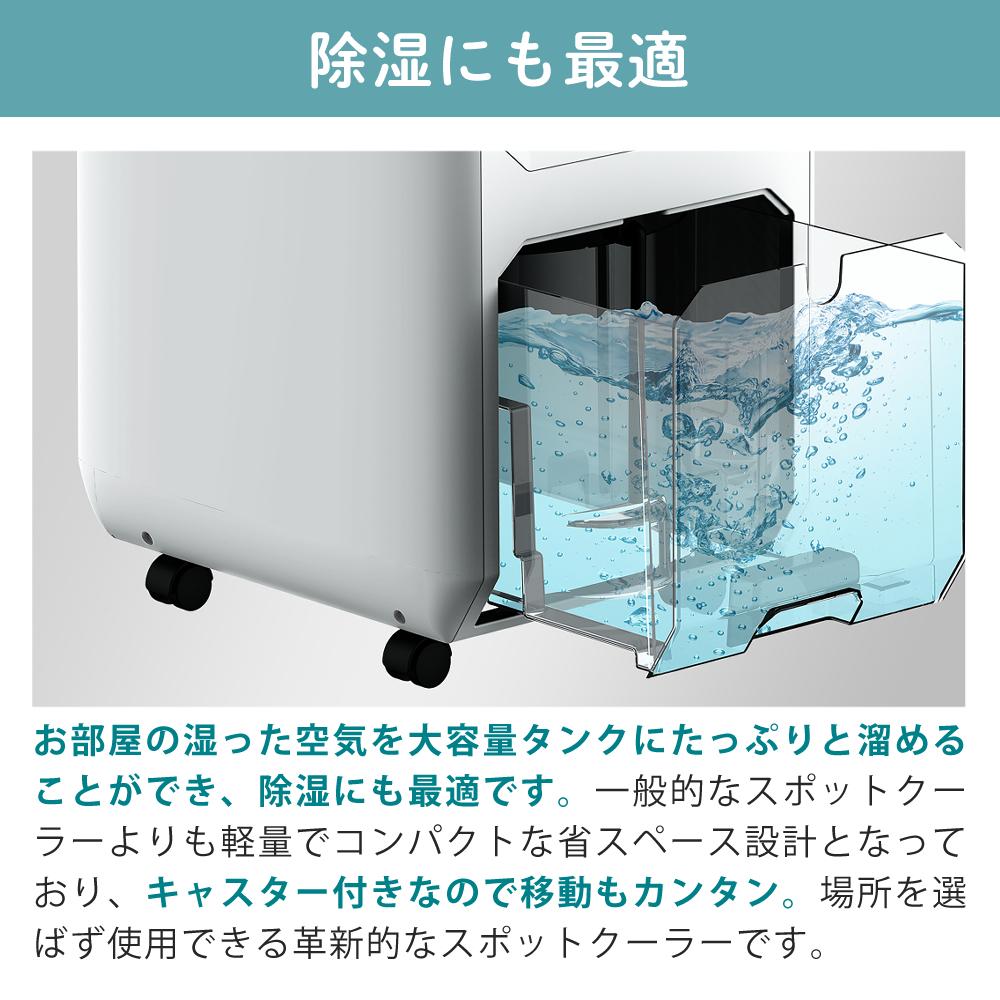 スリーアップ 0.6kw ハイブリッド冷却 スポットエアクーラー DL-T2601