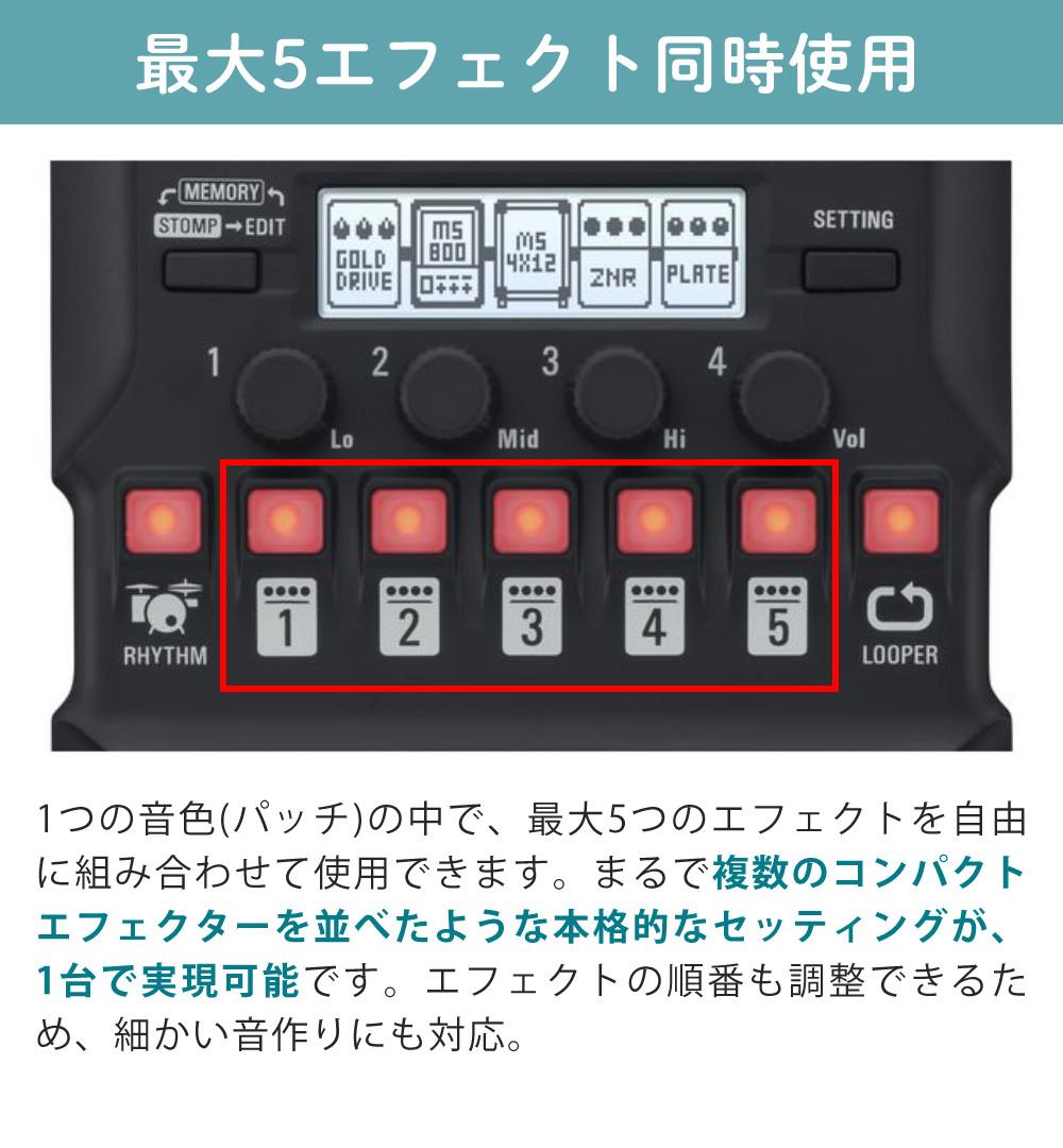 ZOOM ズーム マルチエフェクター G1 FOUR ギター エフェクター DTM