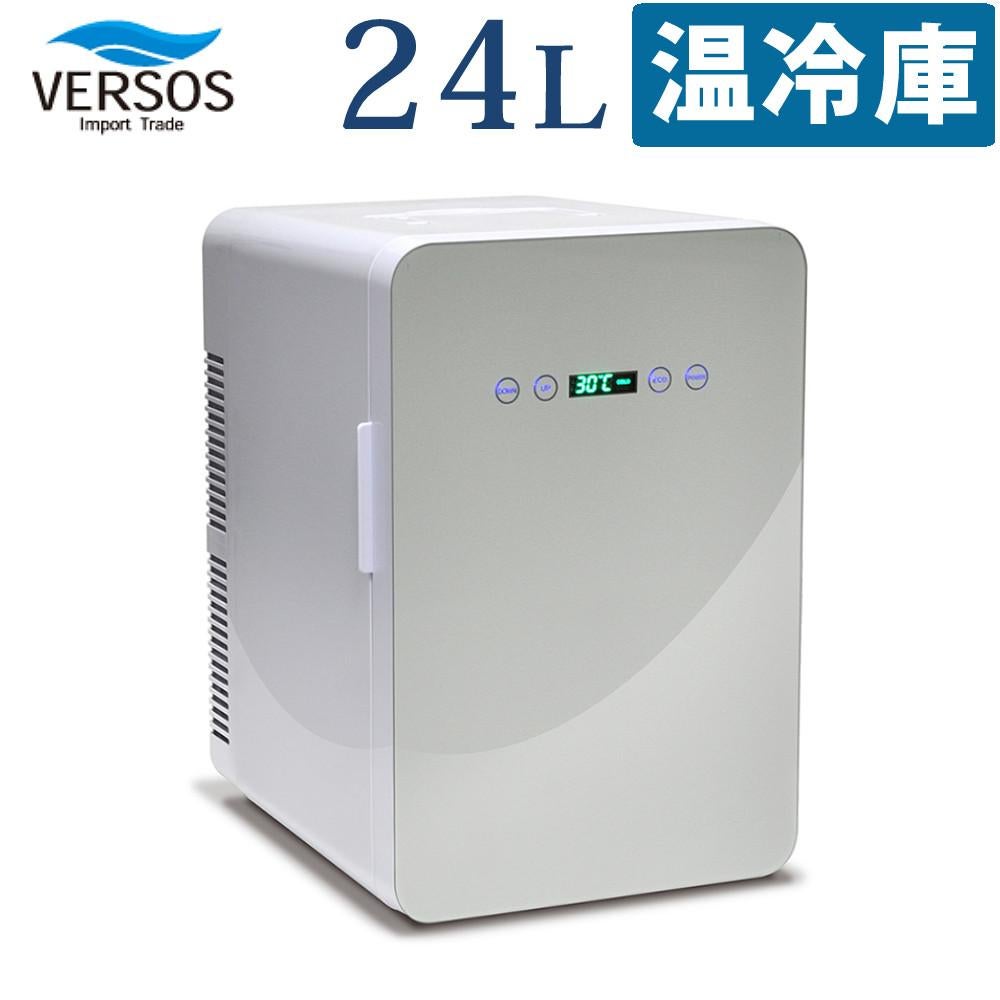 ベルソス VS-440WH 24Lダブルペルチェ冷温庫 ホワイト －9℃～60℃対応