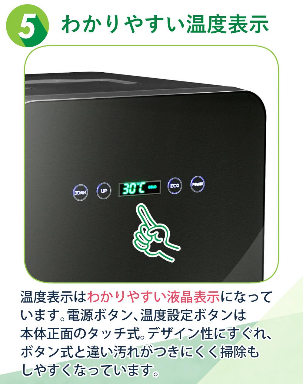 ベルソス VS-440WH 24Lダブルペルチェ冷温庫 ホワイト －9℃～60℃対応