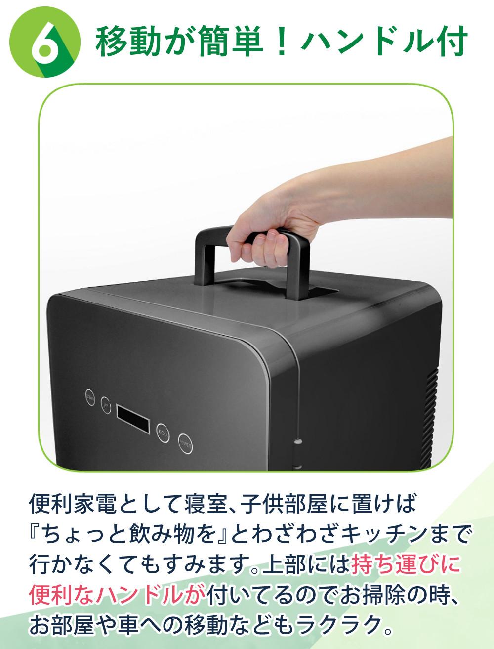 ベルソス VS-440WH 24Lダブルペルチェ冷温庫 ホワイト －9℃～60℃対応