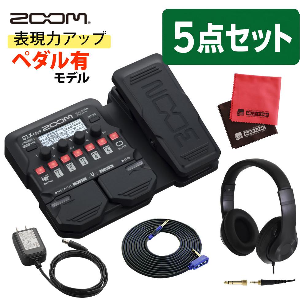 ZOOM ズーム マルチエフェクター G1X FOUR ヘッドホン付き 5点セット